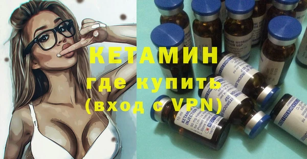 MDMA Premium VHQ Бугульма