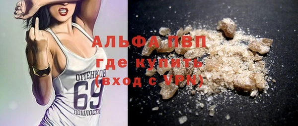 MDMA Premium VHQ Бугульма