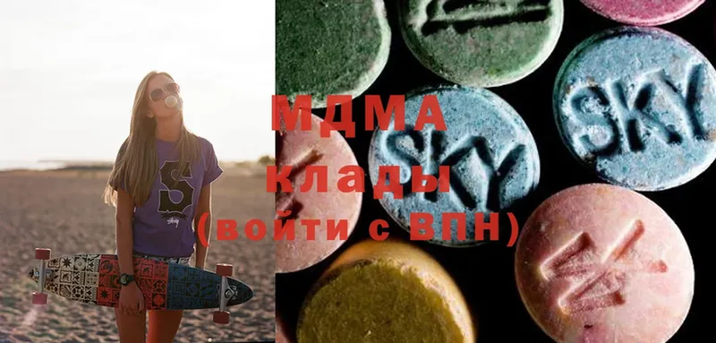 кракен   Нарткала  маркетплейс клад  MDMA кристаллы 